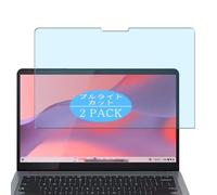 2 Pezzi Anti Luce Blu Pellicola Protettiva, compatibile con Lenovo IdeaPad Slim 3i Chromebook Plus Gen 8 14" Laptop Screen Protector Protezioni Schermo (Non Vetro Temperato)