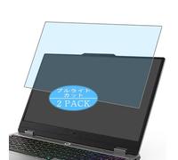 2 Pezzi Anti Luce Blu Pellicola Protettiva, compatibile con Lenovo LOQ 15IRX10 15.6" Laptop Screen Protector Protezioni Schermo (Non Vetro Temperato)