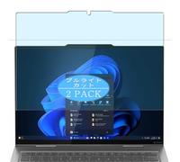 2 Pezzi Anti Luce Blu Pellicola Protettiva, compatibile con Lenovo ThinkPad X1 2-in-1 Gen 10 ILL 14" Tablet Screen Protector Protezioni Schermo (Non Vetro Temperato)