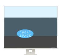 2 Pezzi Anti Luce Blu Pellicola Protettiva, compatibile con LG 27U731SA-W 27" Monitor Screen Protector Protezioni Schermo (Non Vetro Temperato)