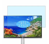 2 Pezzi Anti Luce Blu Pellicola Protettiva, compatibile con LG 27UP650K-W 27" Monitor Screen Protector Protezioni Schermo (Non Vetro Temperato)