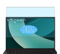 2 Pezzi Anti Luce Blu Pellicola Protettiva, compatibile con LG gram 14Z90T 14" Laptop Screen Protector Protezioni Schermo (Non Vetro Temperato)