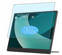 2 Pezzi Anti Luce Blu Pellicola Protettiva, compatibile con LG gram +view 17MT70 17" Monitor Screen Protector Protezioni Schermo (Non Vetro Temperato)