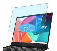 2 Pezzi Anti Luce Blu Pellicola Protettiva, compatibile con MSI Modern 14 H D2RM D2RMG 14" Laptop Screen Protector Protezioni Schermo (Non Vetro Temperato)