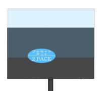 2 Pezzi Anti Luce Blu Pellicola Protettiva, compatibile con MSI Modern MD272UPHG MD272UPHW 27" Monitor Screen Protector Protezioni Schermo (Non Vetro Temperato)