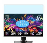 2 Pezzi Anti Luce Blu Pellicola Protettiva, compatibile con MSI MPG 272URX QD-OLED 272QR QD-OLED X50 26.5" Monitor Screen Protector Protezioni Schermo (Non Vetro Temperato)