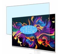 2 Pezzi Anti Luce Blu Pellicola Protettiva, compatibile con MSI MPG 321URXW QD-OLED 31.5" Monitor Screen Protector Protezioni Schermo (Non Vetro Temperato)