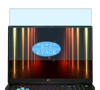 2 Pezzi Anti Luce Blu Pellicola Protettiva, compatibile con MSI Vector A18 HX A9W A9WIG A9WHG 18" Laptop Screen Protector Protezioni Schermo (Non Vetro Temperato)