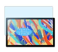 2 Pezzi Anti Luce Blu Pellicola Protettiva, compatibile con Wacom Cintiq 24 DTK246K0A DTK246K4C 2025 23.8" Screen Protector Protezioni Schermo (Non Vetro Temperato)