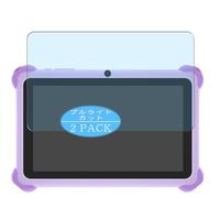 2 Pezzi Anti Luce Blu Pellicola Protettiva, compatibile con Zcobro Kids Tablet KIDS710 7" Screen Protector Protezioni Schermo (Non Vetro Temperato)