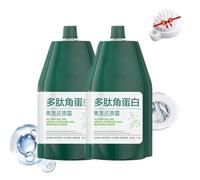 2 pezzi Cheratina Polipeptidica,Crema Idratante E Lisciante Per Riparare I Danni Dei Capelli,Maschera Nutriente Profonda,Trattamento Per Una Lucentezza E Una Morbidezza Durature.