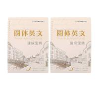 2 Pezzi Libro di Pratica Inglese Calligrafia Copperplate Italic | Giallo, Carta per Scuola, Scrittura Fluida e Attività Divertenti, per Studenti