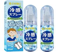 2 Pezzi Spray Rinfrescante Corpo a Lunga Durata, 50g Spray con Mentolo per un Fresco Istantaneo, N-ebbia Rinfrescante Idratante per Estate, Flacone Portatile Per Vestiti Studenti, Attività All'aperto
