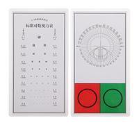2 Pezzi Tabella Visiva per Esame Occhi, Carta PVC | Rosso e Verde, Scrittura Chiara e Facile Identificazione, Leggera, Uso in Controllo e Test Visivo