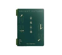 2 Questo taccuino a fogli mobili ispiratori a spirale staccabile Book-Bright Future -A5 [linea orizzontale]