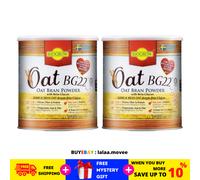 2 X Biogrow Bg22 Avena Beta Glucano in Polvere 480G, Abbassa il colesterolo n...