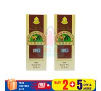 2 x Cheong Kim Chuan CKC olio di macice noce moscata 60 ml/2,0 once SPEDIZION...