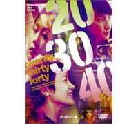 20 30 40 [04/M, J/Dd5. 1/S: J, E]