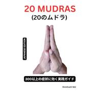 20 MUDRAS: Japanese Edition