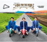 20° Secolo Per La Gente [CD+2DVD] Prima Edizione Limitata Tipo A JWCD-63873