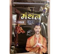 20 tronchi umidi 160 g DHOOP Soft Moldable LOBHAN LOBAN SCENT Puja spedizione...