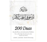 200 Duas: Eine vollständige Sammlung für jeden Aspekt des Lebens | aus dem Koran und authentischen Hadithen | Dua Buch für spirituelle Stärke, Heilung, Segen und alltägliche Bedürfnisse