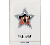 200 Pounds Beauty 3-Disc Special Limited Edition DTS OOP