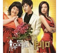 200 Pounds Beauty by Digital Media Korea (2011-09-06)