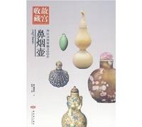 200 you should be aware of snuff bottles (paperback)(Chinese Edition)