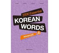 2000 Essential Korean Words Advanced: Free MP3 Audio Download