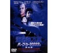 20000 Leagues Under the Sea