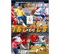 2002 Fifa World Cup - Official Dvd Df & Gk