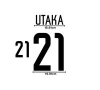 2002 Nigeria Away Name Set - Scegli il kit ventola patch trasferimento...