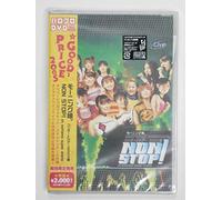 モーニング娘。コンサートツアー 2003 春 NON STOP! [DVD]