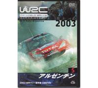 2003 FIA WORLD RALLY CHAMPIONSHIP 世界ラリー選手権シリーズ VOL.5 アルゼンチン [DVD]