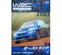 2003 FIA WORLD RALLY CHAMPIONSHIP 世界ラリー選手権シリーズ VOL.8 オーストラリア [DVD]