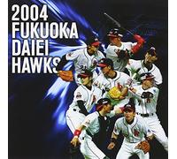2004 Fukuoka Daiei Hawks [Import]