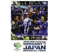 2006 Fifa World Cup: Japan Team