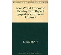 2007 World Economic Development Report [paperback](Chinese Edition)