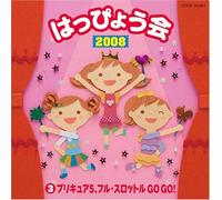 2008 Happyou Kai Vol. 3 Precure