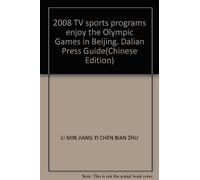2008 · TV sports programs enjoy the Olympic Games in Beijing, Dalian Press Guide