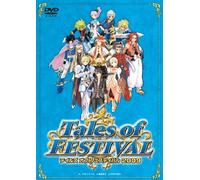 テイルズ オブ フェスティバル 2009 [DVD]