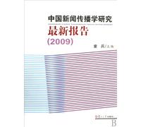 2009. New Report of China Journalism and Communication (Chinese Edition)