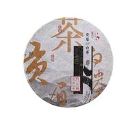 200g Di Infuso Di Tè Bianco Antico Dello Yunnan Fatto a Mano per Torta Al Tee Bianco Con Foglie Grandi Intenso Sapore Di Tea Puro Tea Verde Dal Retrogusto Dolce E Delicato
