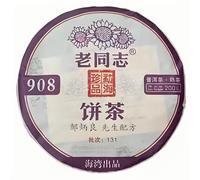 200g Di Tè Pu-Erh Cinese Antico Prodotto Artigianalmente Con Il Metodo Tradizionale Pressato E Cotto a Forma Di Torta Bevanda Dal Gusto Corposo E Morbido (1pc)