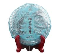 200g Tè Bianco Argento Pressato d'argento Tè Pu-Erh Cina Originale Tè Puer Naturale e Organico Puerh senza Additivo Buon Tè Pu'er