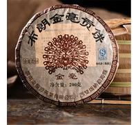 200g Torta Di Tè Puerh Maturo Dello Yunnan Jinmao Gong Brown Tree Torta Di Tea Cotto Antico Jinhaogong Cake Nero Puer Tea Cinese Tee PU-Il Te Pu'er Cotto