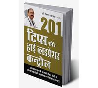 201 Tips For High Bloodpressure Control