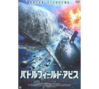 2010:Moby Dick