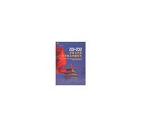 2011-2012 Global and China Zhou Wu economic hotspot issues compiled China Financial and Economic Publishing House(Chinese Edition)